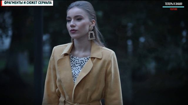 Перекати-поле 2 сезон 1 серия (13 серия) когда выйдет продолжение сериала? Обзор смотреть онлайн