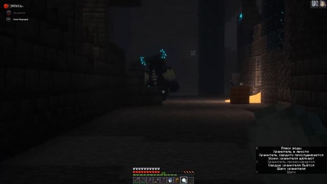 Снова пошли в Древний город [Minecraft] смотреть онлайн