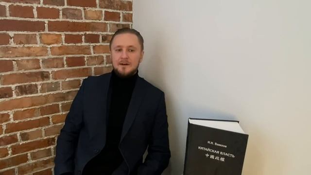 Возможен ли дефолт китайской экономики и что это значит для всего мира? Китаевед Николай Вавилов смотреть онлайн