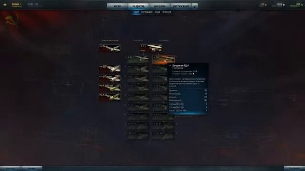 World of Warplanes - Видео обзор