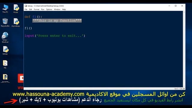 Learn Python in Arabic #85 - بلوك فارغ pass for empty block Python смотреть онлайн