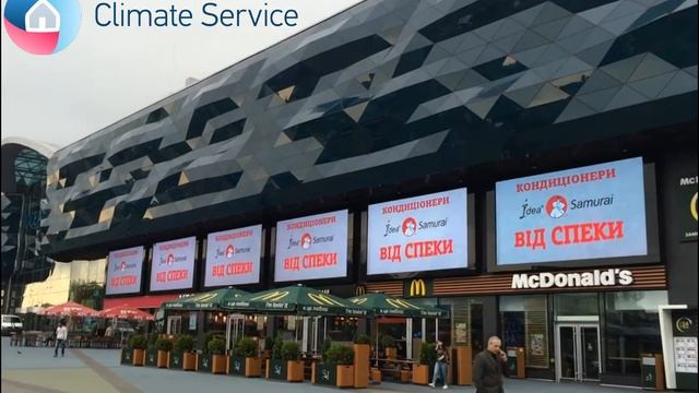 Конциционер Idea Киев ТРЦ Ocean Plaza смотреть онлайн
