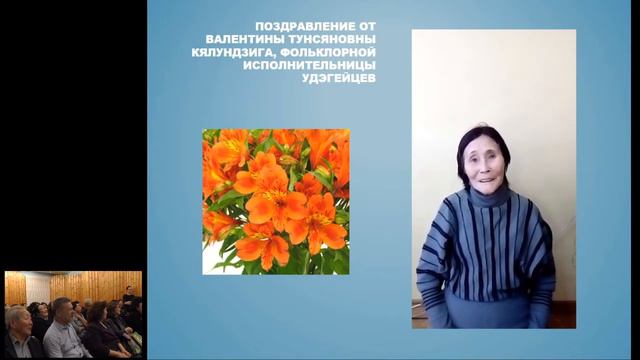 Презентация книги «Музыкальная Вселенная Юрия Шейкина»