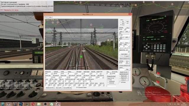 ZDSimulator - как создать простейший сценарий при помощи редактора маршрутов?