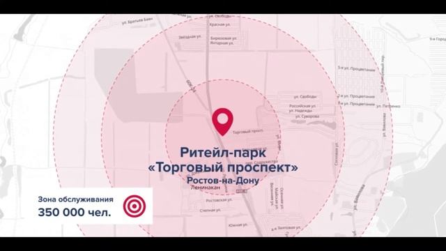 Ритейл-парк "Торговый проспект", Ростов-на-Дону смотреть онлайн