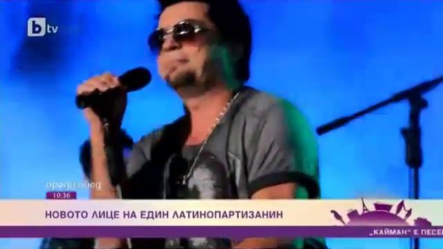 искрен пецов-кайман(ROCK) смотреть онлайн