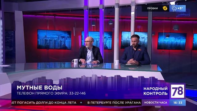 Волковка. Народный контроль. Охрана водных объектов смотреть онлайн