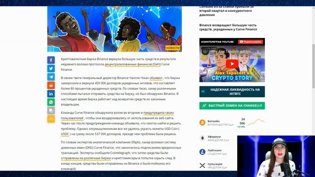 НУЖНО СРОЧНО ПРОДАВАТЬ БИТКОИН И ЭФИР??? БИНАНС СПЕШИТ НА ПОМОЩЬ | #биткоин #криптовалюта #ethereum