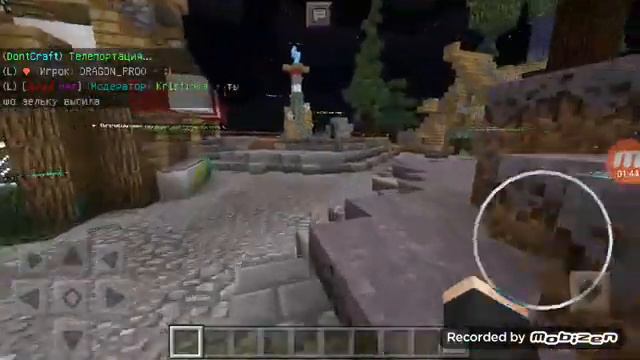 зделал свой дом и сламал и хател спиреть на миня