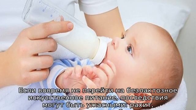 Безлактозная смесь для новорожденных смотреть онлайн