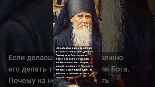 Амвросий Оптинский смотреть онлайн