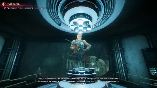 Прохождение Rage 2. Приключения Рейнджера Уокера. Начало. смотреть онлайн