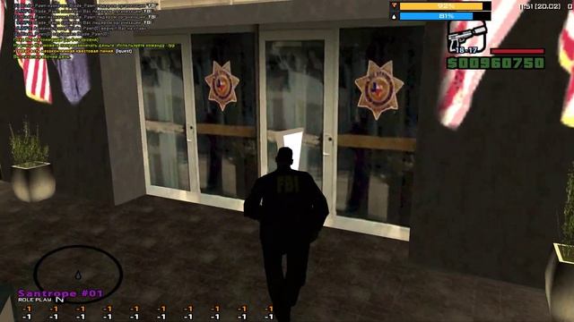 СЛИВ МОДА SANTROPE RP 2023 SAMP