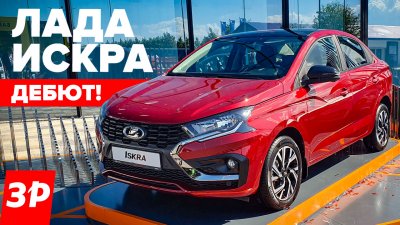 Обзоры и новости авто