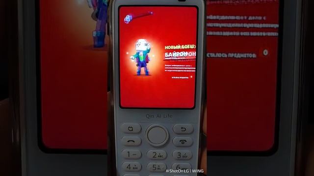 brawl stars на кнопочной мобиле || открытия сундуков смотреть онлайн