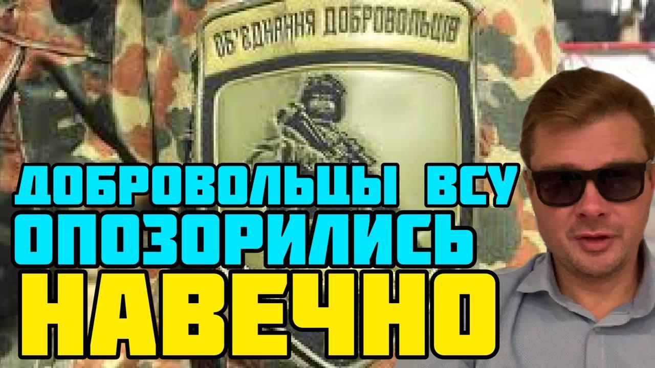 Пока вы спали, случилось неизбежное! Страшное утро для Киева! Утренние новости! Украинский Фрон