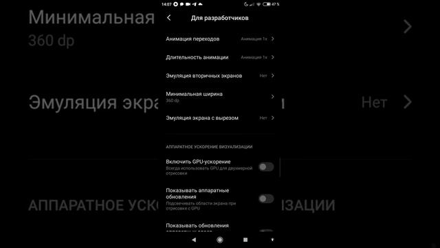 Как изменить буфер обмена на xiomi redmi 6A смотреть онлайн