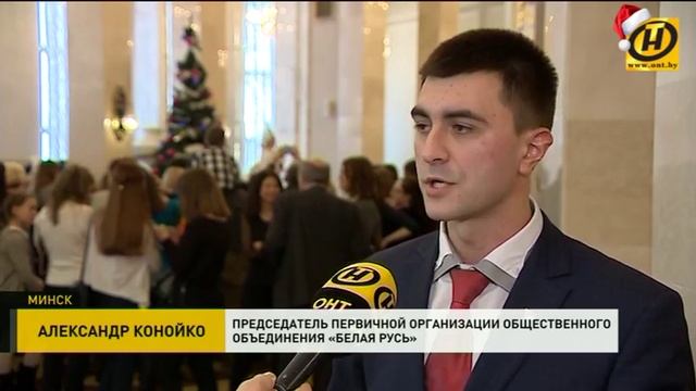 «Белая Русь» подарила праздник детям со всей страны смотреть онлайн
