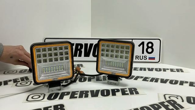 Вспышки ФСО 126W 2 режима смотреть онлайн