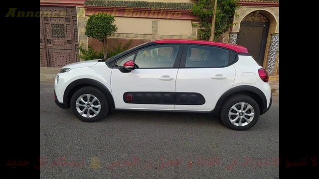 جبنا ليكوم الهمزة clio 4 و citroen c3للبيع بتمن جد مناسب смотреть онлайн