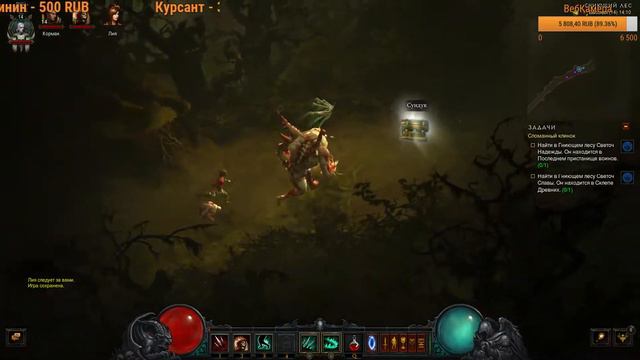 НЕКРОМАНТ — НАЧАЛО ПРИКЛЮЧЕНИЯ! [Хардкор/Hardcore] ► Diablo 3 #5 смотреть онлайн