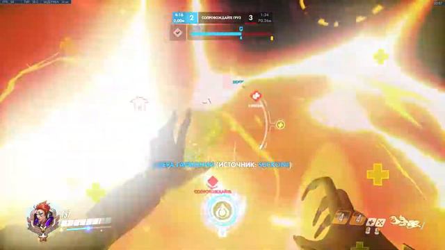 Нуботимы сейчас в тренде? (Overwatch) Мойра 2200 смотреть онлайн