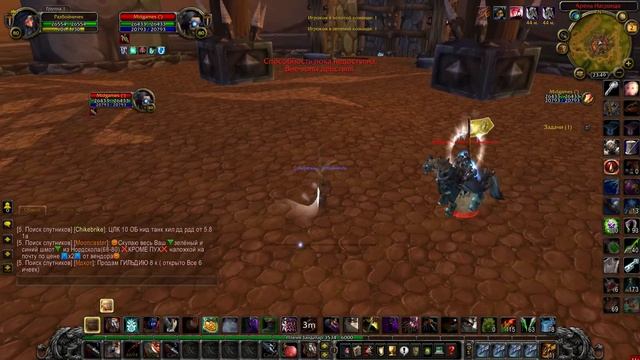Мути Рога PVP 3.3.5 Арена 1vs1 (Рандомная нарезка) Wow 3.3.5 Разбойник пвп! смотреть онлайн