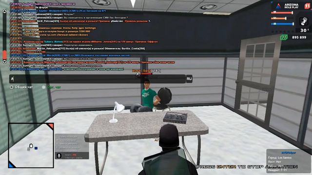 gta sa 2022 02 01 14 44 44 823 смотреть онлайн
