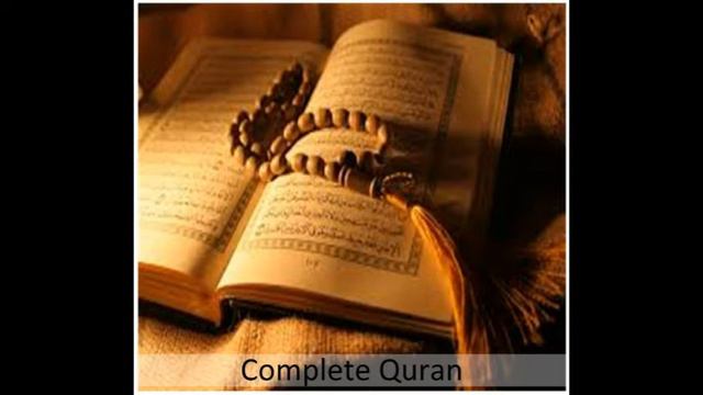 99/114 Complete Quran -Surah Al Zilzal (The Shaking) смотреть онлайн