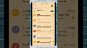 Как отправить фото по электронной почте