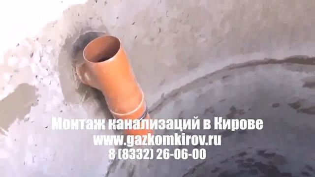 схема очистных сооружений канализации Киров смотреть онлайн