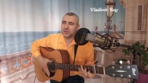 Первым делом самолеты - cover под гитару