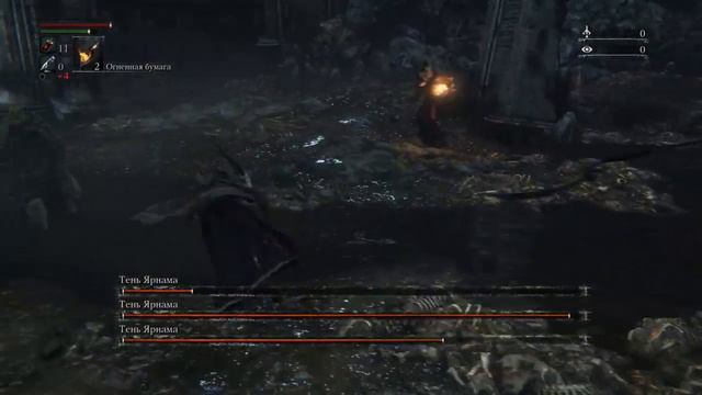 Гринд в Bloodborne Bl4 смотреть онлайн