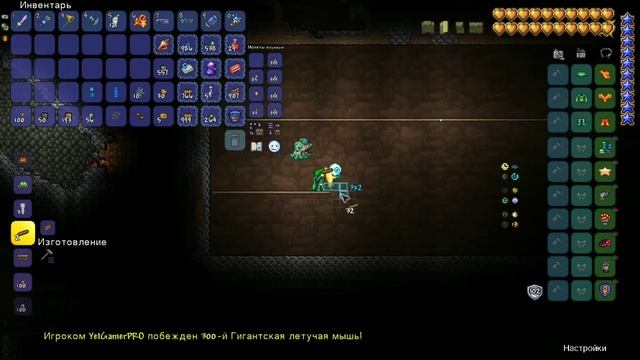 Полный гайд по событию "The Torch God" в Terraria смотреть онлайн