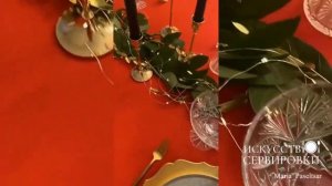 Мастер класс Марии Пасельцар