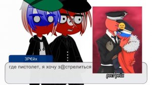 реакция стран на шипы с Россией