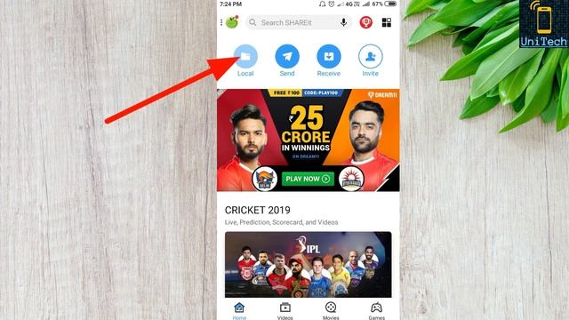 SHAREIT HISTORY KAISE DEKHE NAYE SHAREIT MAY 2019 | смотреть онлайн