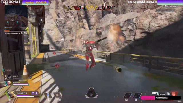 APEX LEGENDS ОКОНЧАНИЕ 10 СЕЗОНА | СТРИМ | АПЕКС ЛЕГЕНДС СТРИМ | ИГРАЮ ЗА БЛАДХАУНД смотреть онлайн