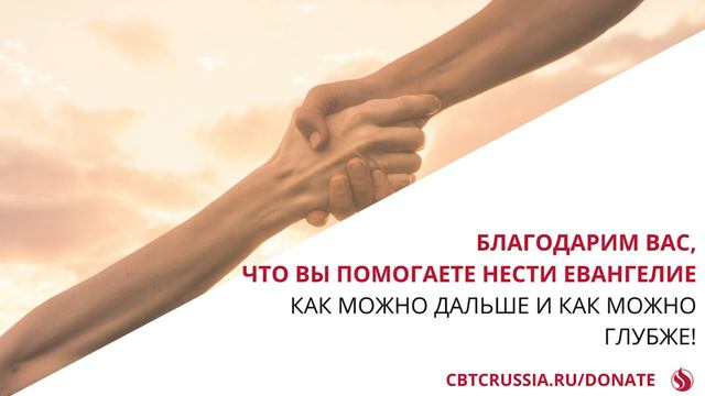 Изучение Библии с Эндрю / Деятельная вера смотреть онлайн