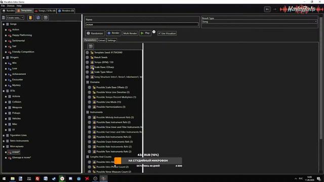 WaveBots Editor - бот композитор смотреть онлайн