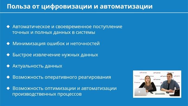 Умное земледелие и типичные проблемы агробизнеса, которые решает телематика смотреть онлайн
