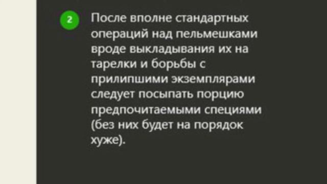Сомнительные рецепты смотреть онлайн