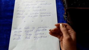 Что делать если ребенка сглазили? Умываем правильно ребенка от сглаза и порчи и привлекаем здоровье