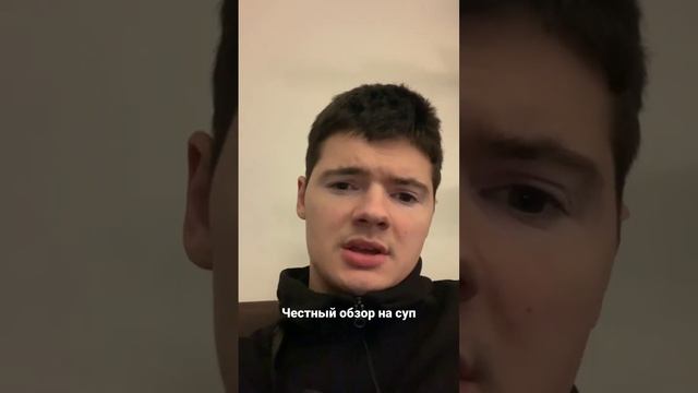 Уникальный обзор на мисо суп