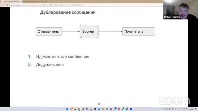 Архитектурный подход Event Driven Architecture // Демо-занятие курса «Microservice Architecture» смотреть онлайн