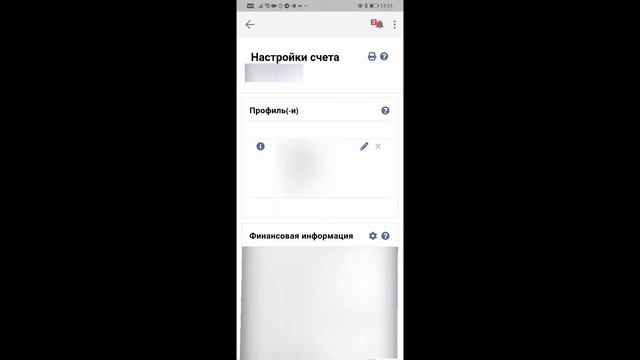 Как в interactive brokers поменять тариф смотреть онлайн