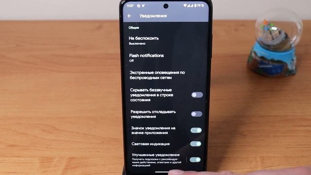 ?Android 14?POCO X3 NFC?Порт с Pixel 5a? смотреть онлайн