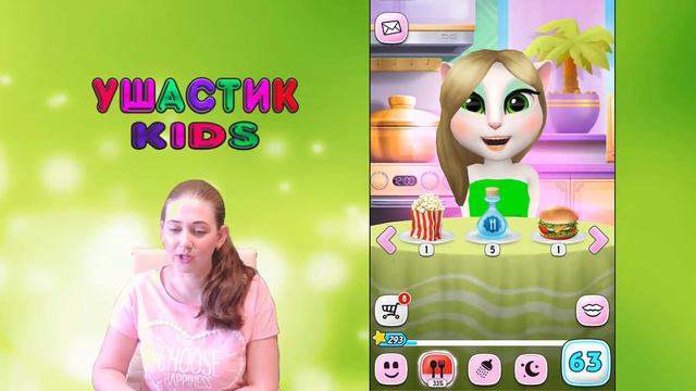 Говорящая Анжела открыла LOL и получила подарок от Говорящего Тома мультик для детей #УШАСТИК смотреть онлайн