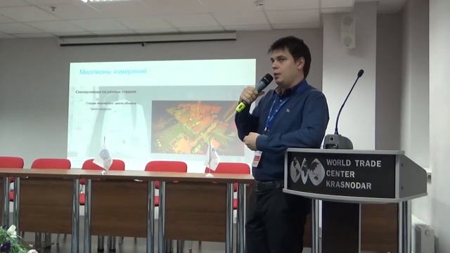 09 Лазерное сканирование в BIM смотреть онлайн