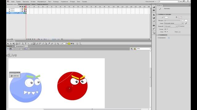 Создание простого персонажа. Adobe Flash смотреть онлайн